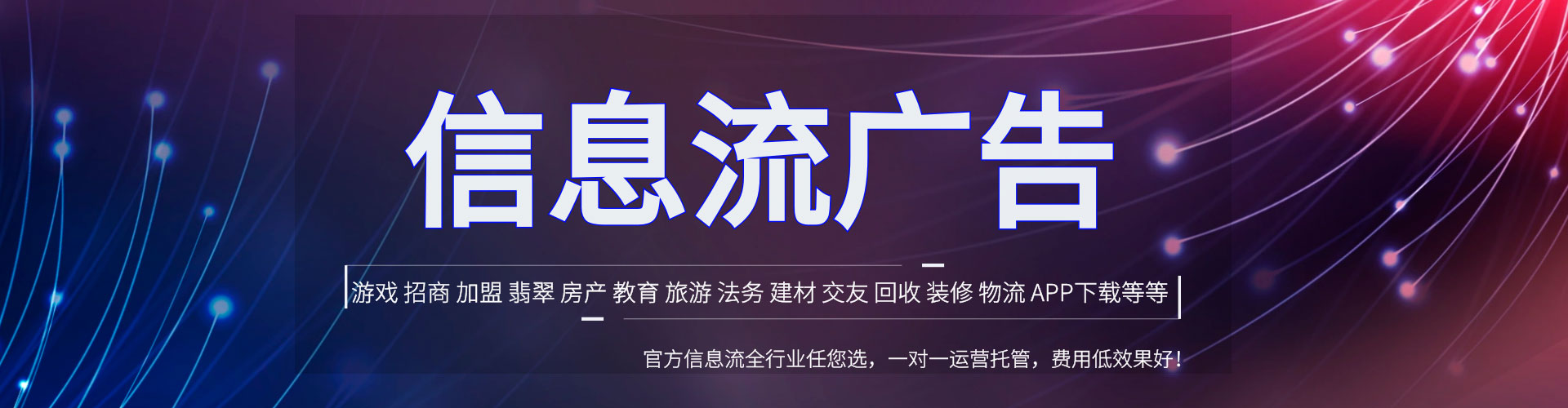 五指山百度网络推广